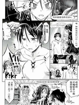 [牧野坂シンイチ] PURE DAYS_078