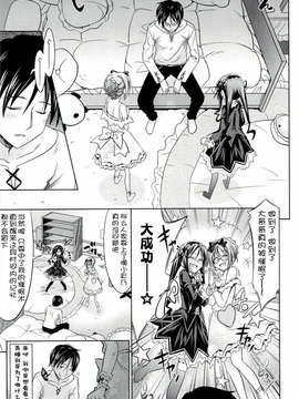 [牧野坂シンイチ] PURE DAYS_079