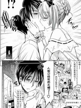 [牧野坂シンイチ] PURE DAYS_080