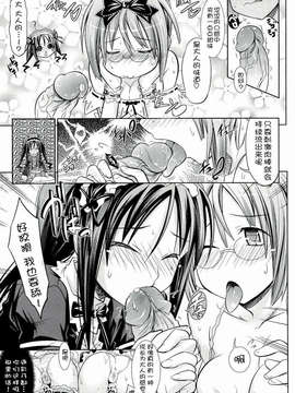 [牧野坂シンイチ] PURE DAYS_083