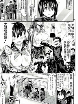 [牧野坂シンイチ] PURE DAYS_107