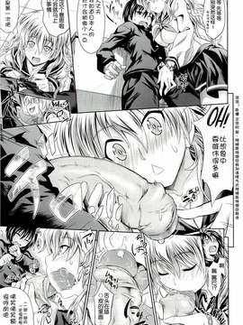 [牧野坂シンイチ] PURE DAYS_113