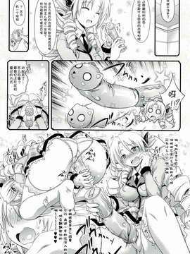 [牧野坂シンイチ] PURE DAYS_181