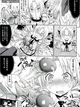 [牧野坂シンイチ] PURE DAYS_183