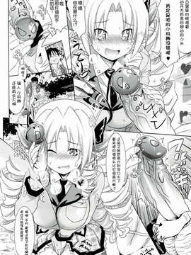 [牧野坂シンイチ] PURE DAYS_184