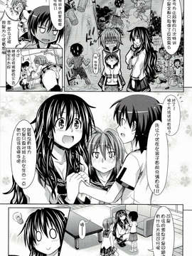 [牧野坂シンイチ] PURE DAYS_201