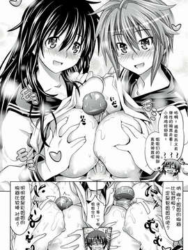 [牧野坂シンイチ] PURE DAYS_206