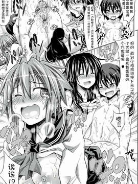 [牧野坂シンイチ] PURE DAYS_219