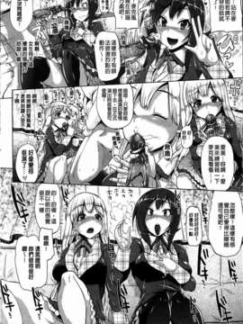 [夢乃狸] とりぷるみっくす！_012