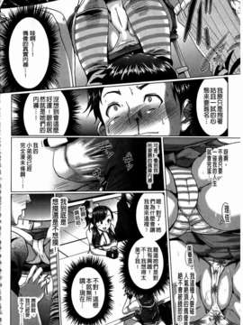 [夢乃狸] とりぷるみっくす！_128