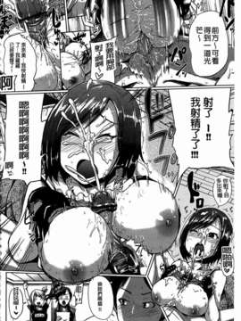 [夢乃狸] とりぷるみっくす！_150