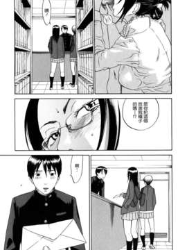 [米倉けんご] 淫笑う看護婦_049