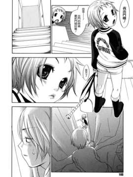 [米倉けんご] 淫笑う看護婦_160