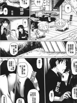 [乃良紳二] ナマナカ_123