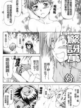 [流一本] 僕の知らない彼女の淫貌（カオ）_136
