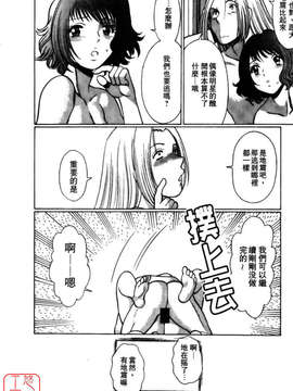 [環望] 國民美淫女_kokukano_186
