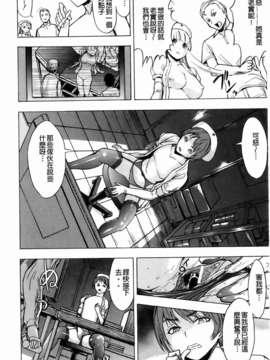[墓場] 壊して下さい_040