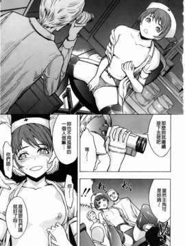 [墓場] 壊して下さい_041