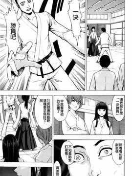 [墓場] 壊して下さい_065
