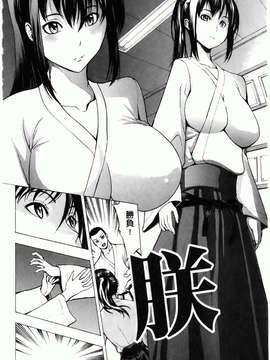 [墓場] 壊して下さい_066