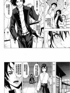 [墓場] 壊して下さい_068