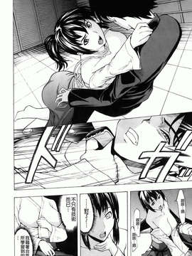 [墓場] 壊して下さい_074
