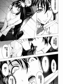 [墓場] 壊して下さい_075