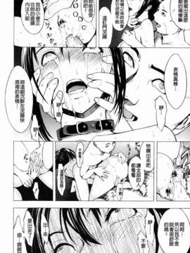 [墓場] 壊して下さい_090