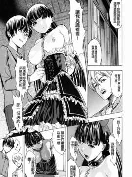 [墓場] 壊して下さい_127