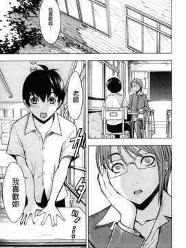 [墓場] 壊して下さい_139