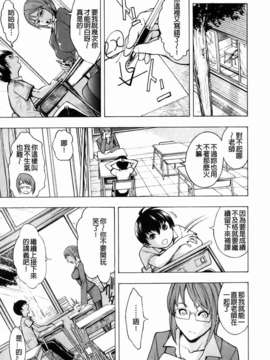 [墓場] 壊して下さい_141