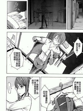 [墓場] 壊して下さい_142