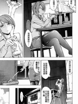 [墓場] 壊して下さい_143