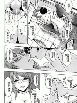 [墓場] 壊して下さい_152
