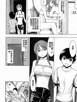 [墓場] 壊して下さい_156
