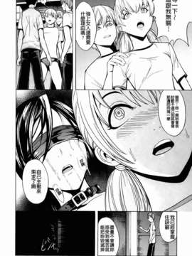 [墓場] 壊して下さい_190