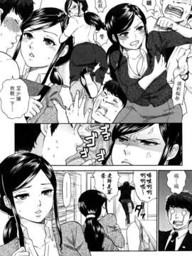 [馬鈴薯] ちんちんかもかも_077