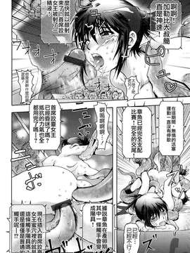 [蒟吉人] HONEY・dip_074