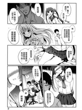 [木谷椎] Lovely Colors_129