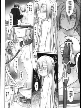 [緑のルーペ] ガーデン_garden_01_050
