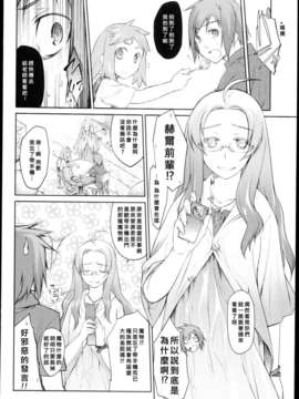 [緑のルーペ] ガーデン_garden_01_092