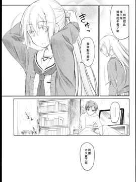 [緑のルーペ] ガーデン_garden_01_151