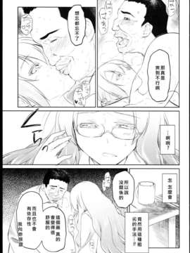 [緑のルーペ] ガーデン_garden_01_159