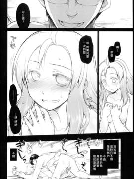 [緑のルーペ] ガーデン_garden_01_180