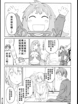 [緑のルーペ] ガーデン_garden_01_198