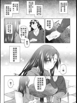 [緑のルーペ] ガーデン_garden_01_224