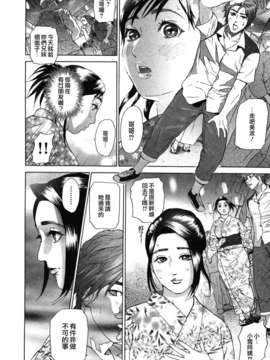 [灰司] ローリターン～年上の妹～_120