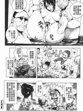 [蒟吉人] ミダラBooks_104
