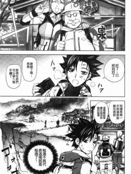 [蒟吉人] ミダラBooks_163