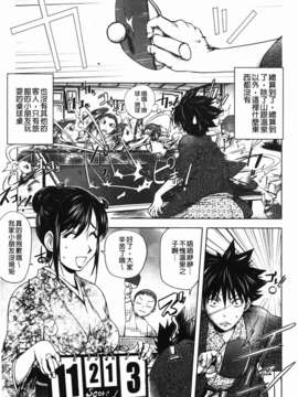 [蒟吉人] ミダラBooks_165
